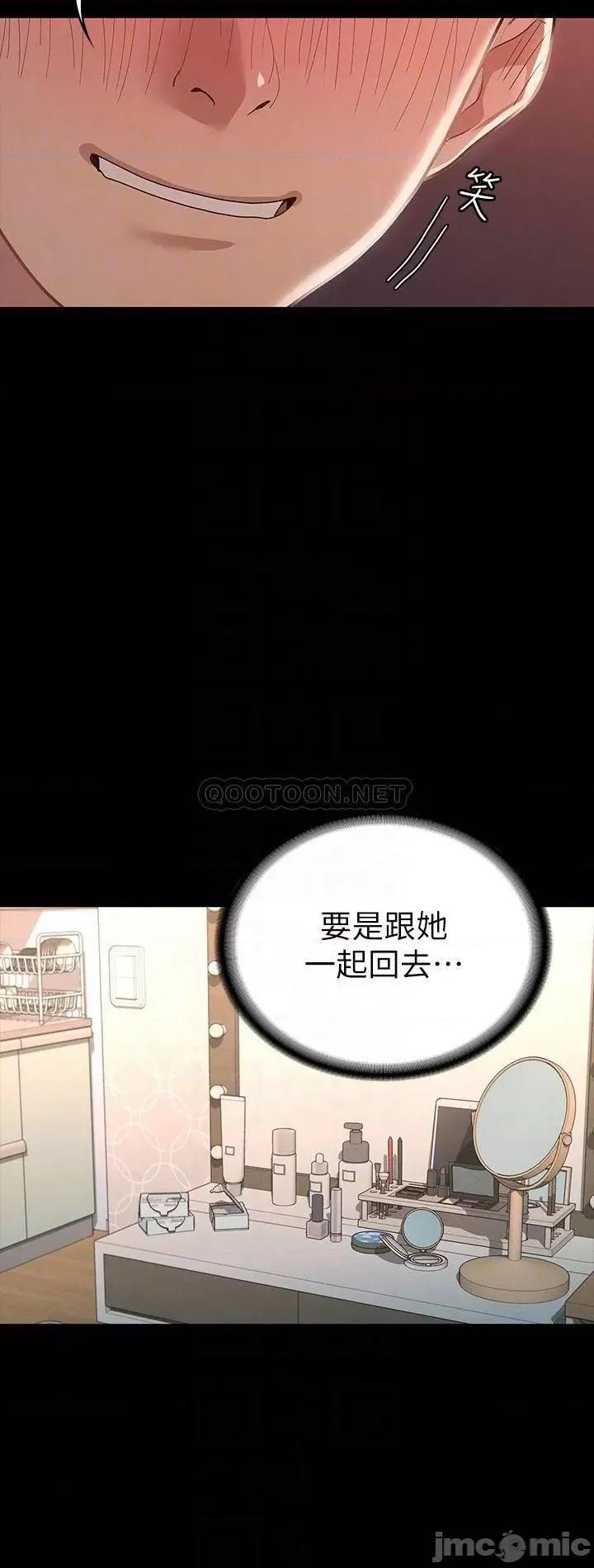 征服女神 征服女神_第16话_-_今天你想怎样都可以…❤ 第20页