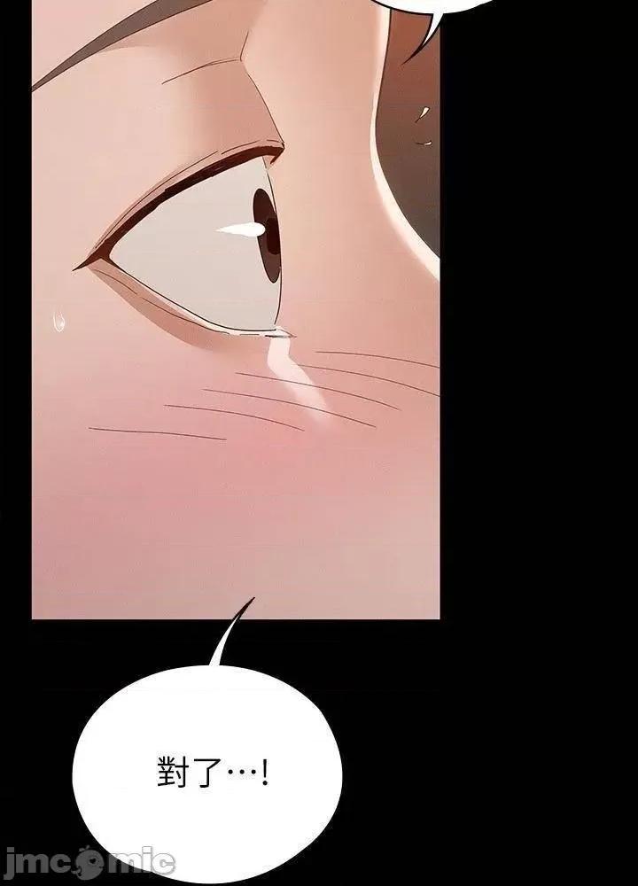 征服女神 征服女神_第16话_-_今天你想怎样都可以…❤ 第34页
