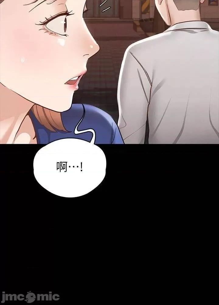 征服女神 征服女神_第16话_-_今天你想怎样都可以…❤ 第44页