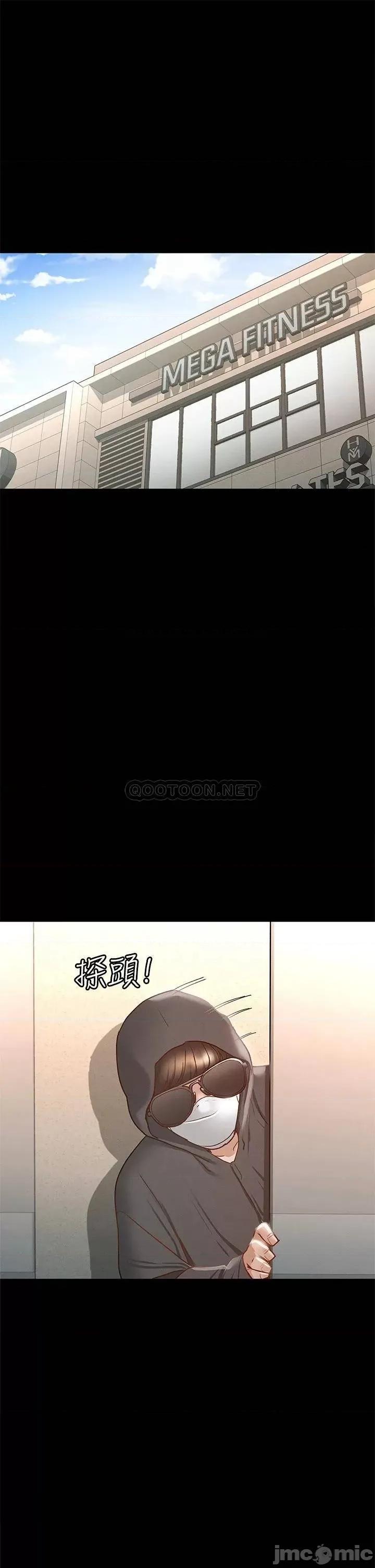 征服女神 征服女神 第26话 - 性感教官的调教 第14页