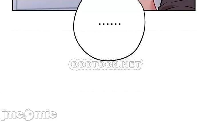 换个姿势好吗? 换个姿势好吗?-第6话 第20页