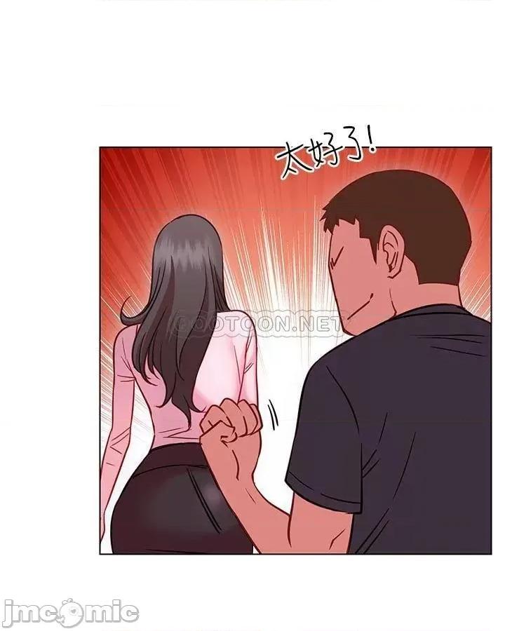 换个姿势好吗? 换个姿势好吗?18 第32页