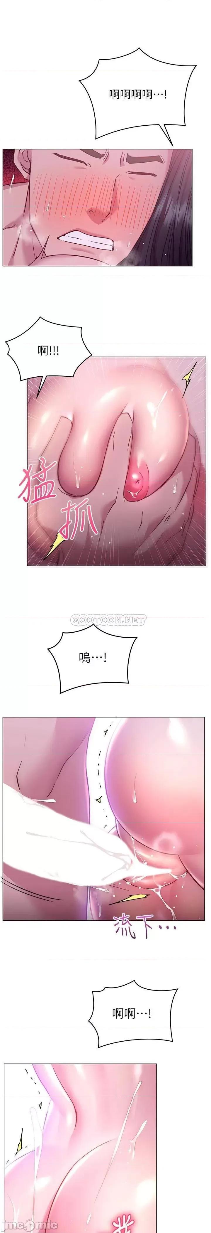 换个姿势好吗? 换个姿势好吗?24 第24页