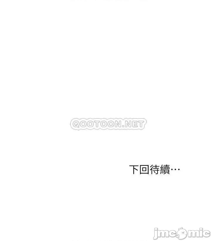 换个姿势好吗? 换个姿势好吗?24 第31页