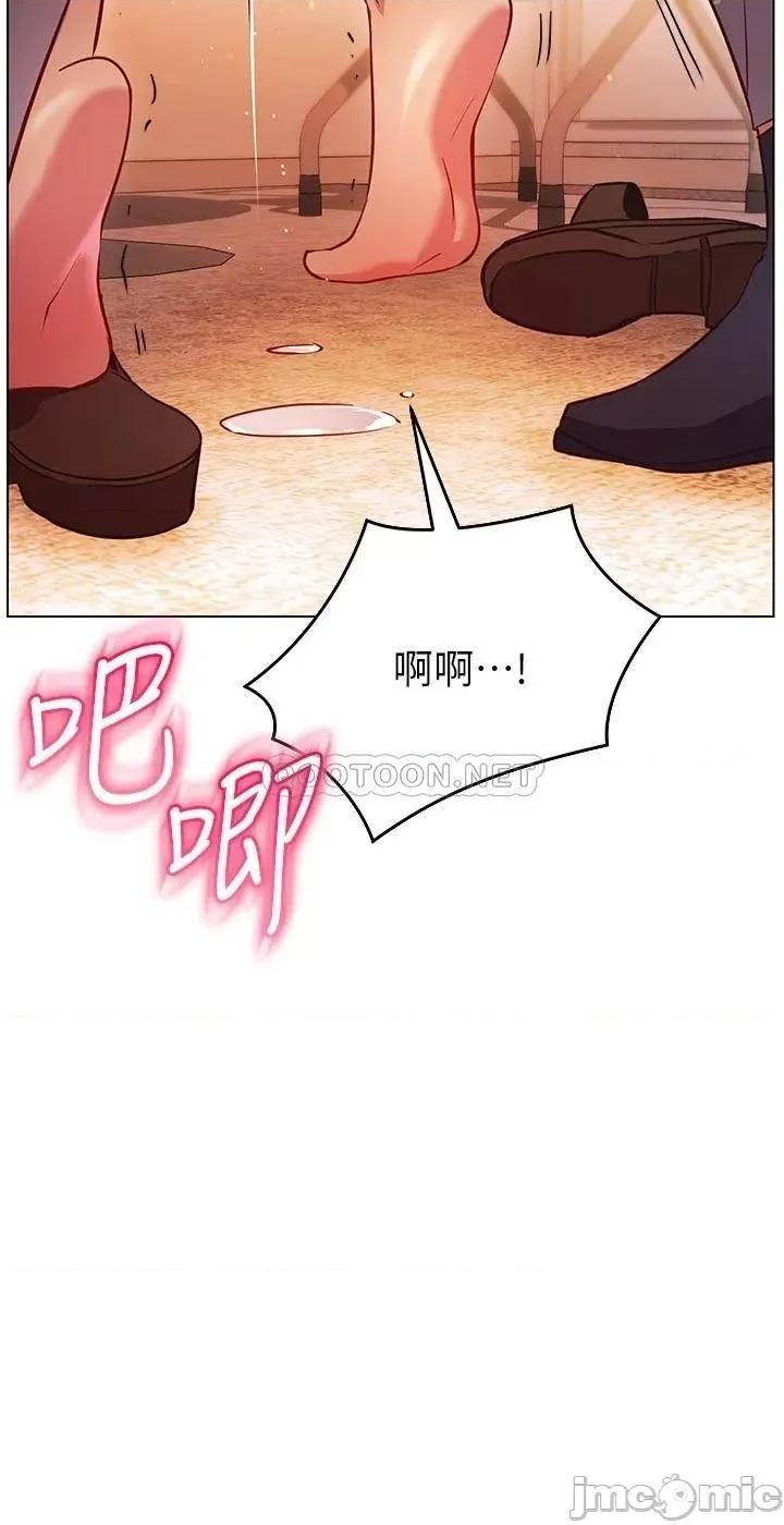 换个姿势好吗? 换个姿势好吗?28 第24页