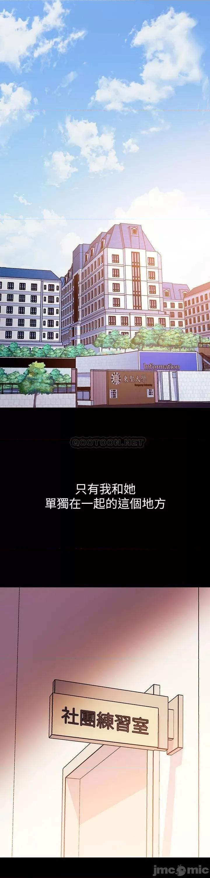 换个姿势好吗? 换个姿势好吗? 第1页