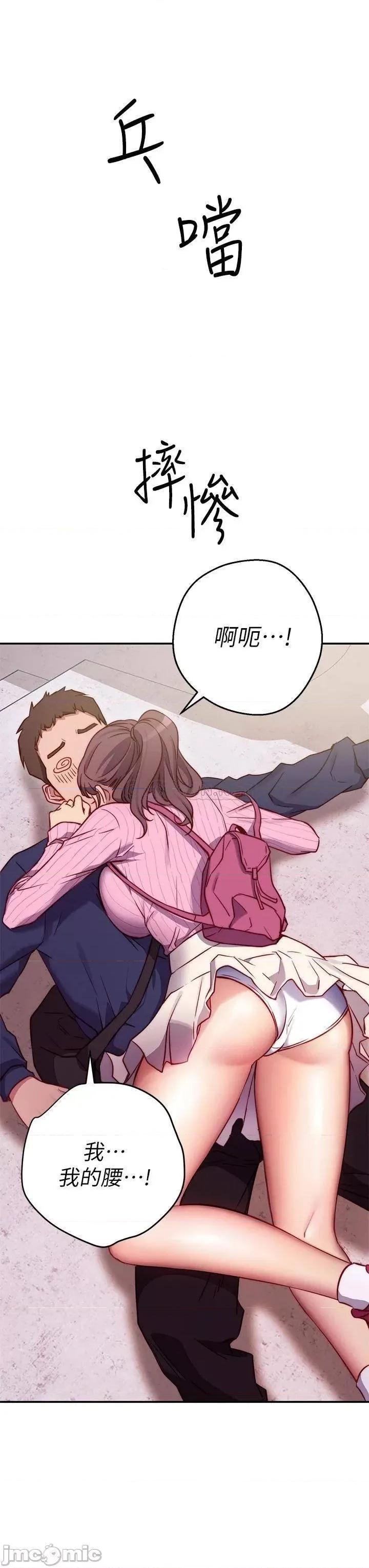 换个姿势好吗? 换个姿势好吗? 第14页
