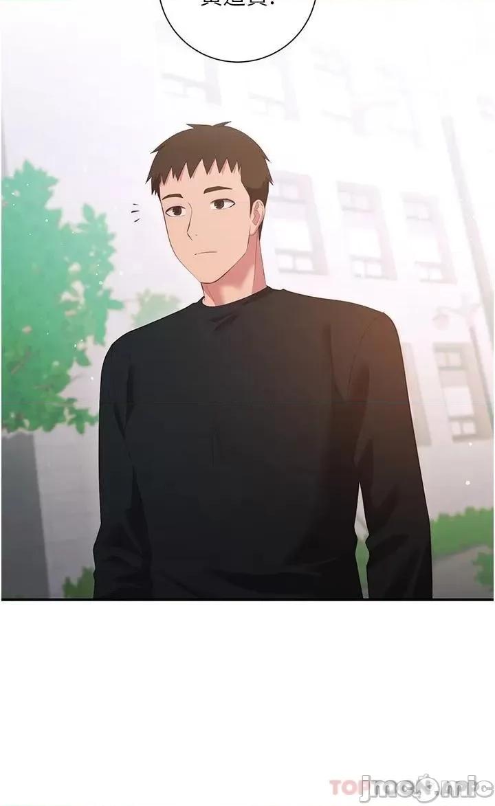 换个姿势好吗? 换个姿势好吗? 36最终章 第21页