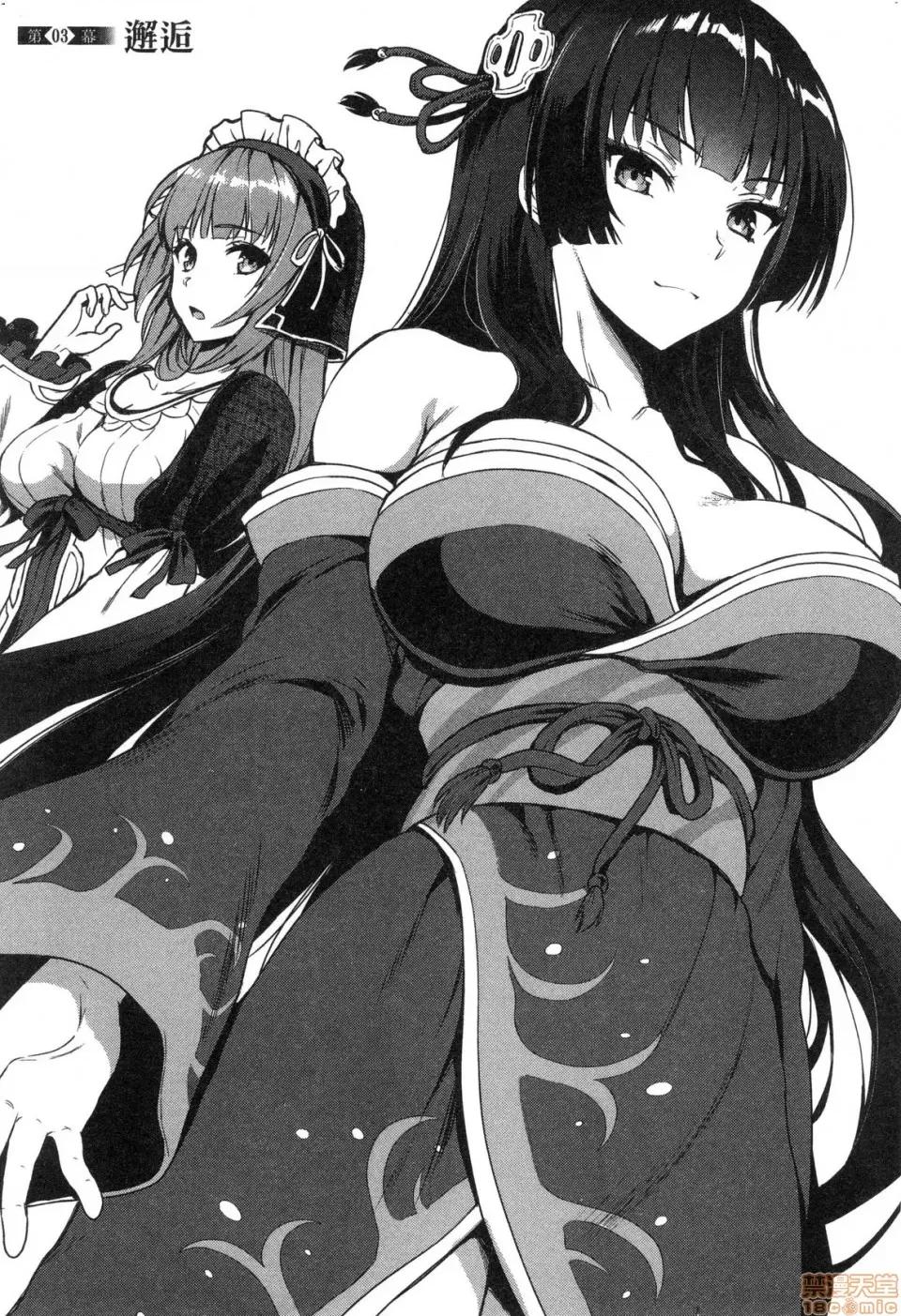 由魔剑师的魔剑开始的为了魔剑的后宫人生 由魔剑师的魔剑开始的为了魔剑的后宫人生 [小岛纱] 魔剑师の魔剑による魔剑のためのハーレムライフ 第61页