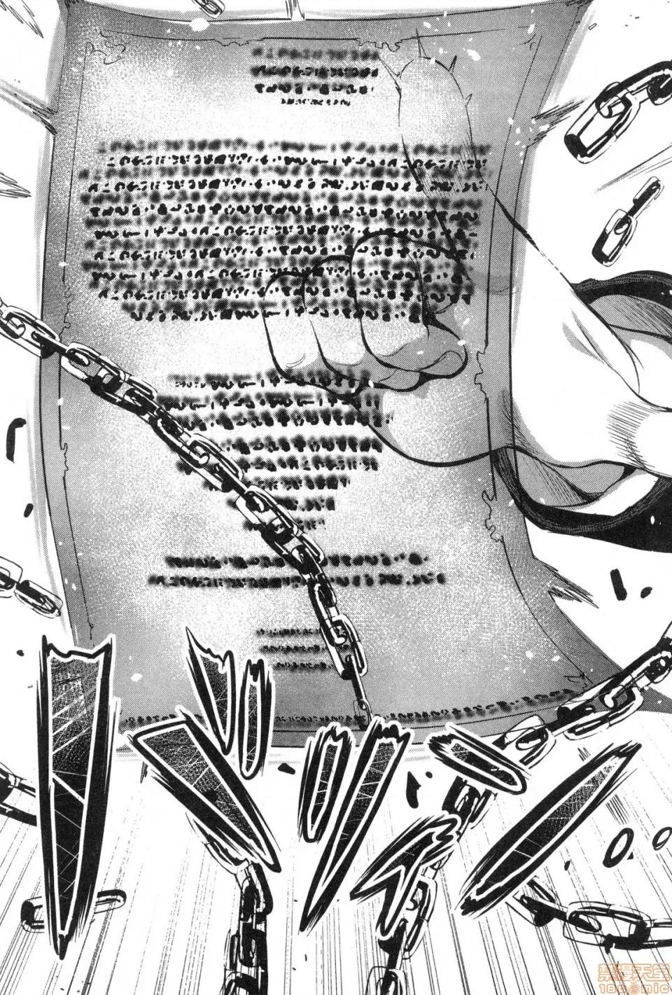 由魔剑师的魔剑开始的为了魔剑的后宫人生 由魔剑师的魔剑开始的为了魔剑的后宫人生 [小岛纱] 魔剑师の魔剑による魔剑のためのハーレムライフ 第125页