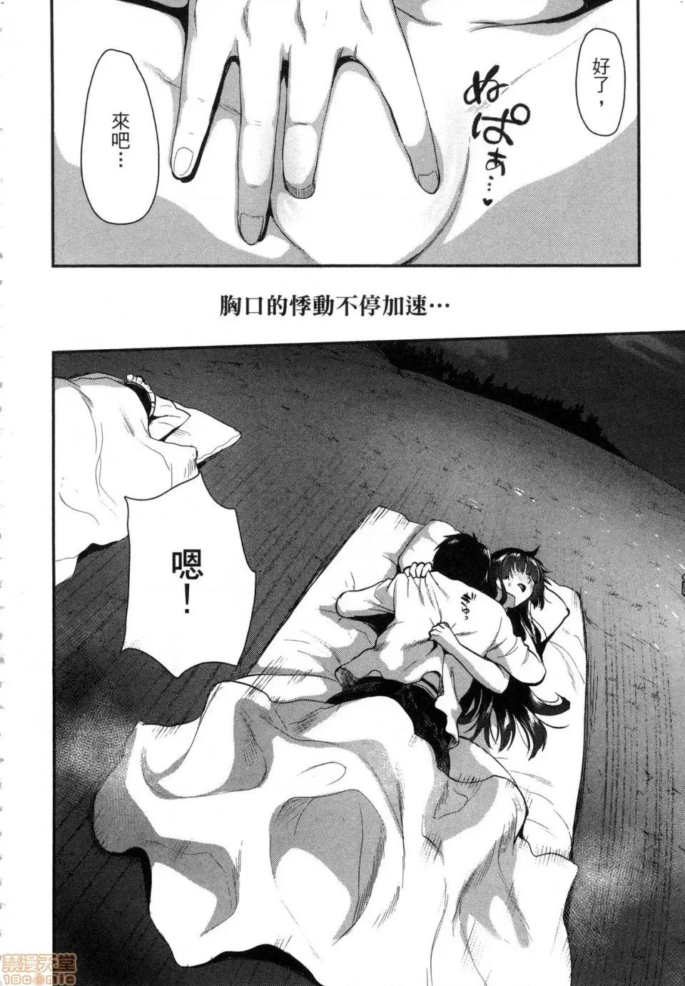 由魔剑师的魔剑开始的为了魔剑的后宫人生 由魔剑师的魔剑开始的为了魔剑的后宫人生 [小岛纱] 魔剑师の魔剑による魔剑のためのハーレムライフ 第144页