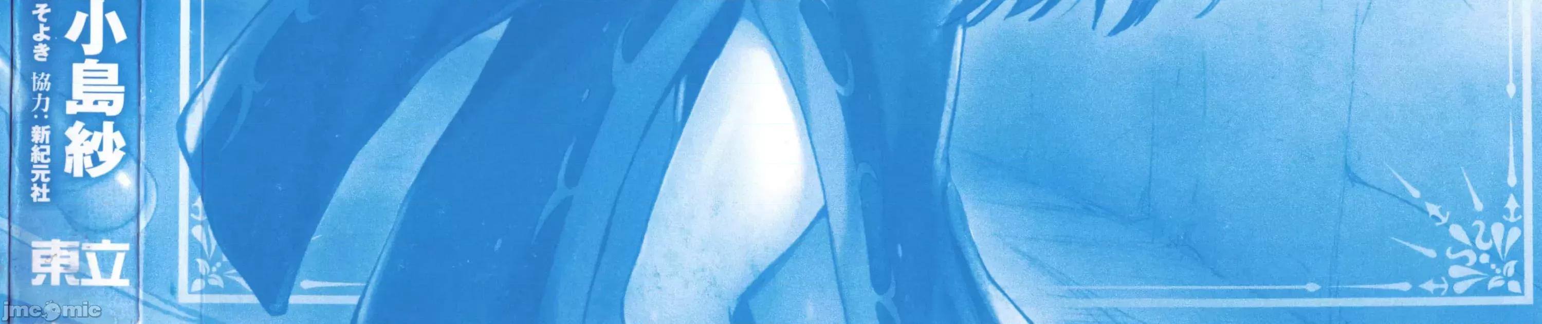 由魔剑师的魔剑开始的为了魔剑的后宫人生 魔剑师因魔剑展开的后宫生活6-10 第6页