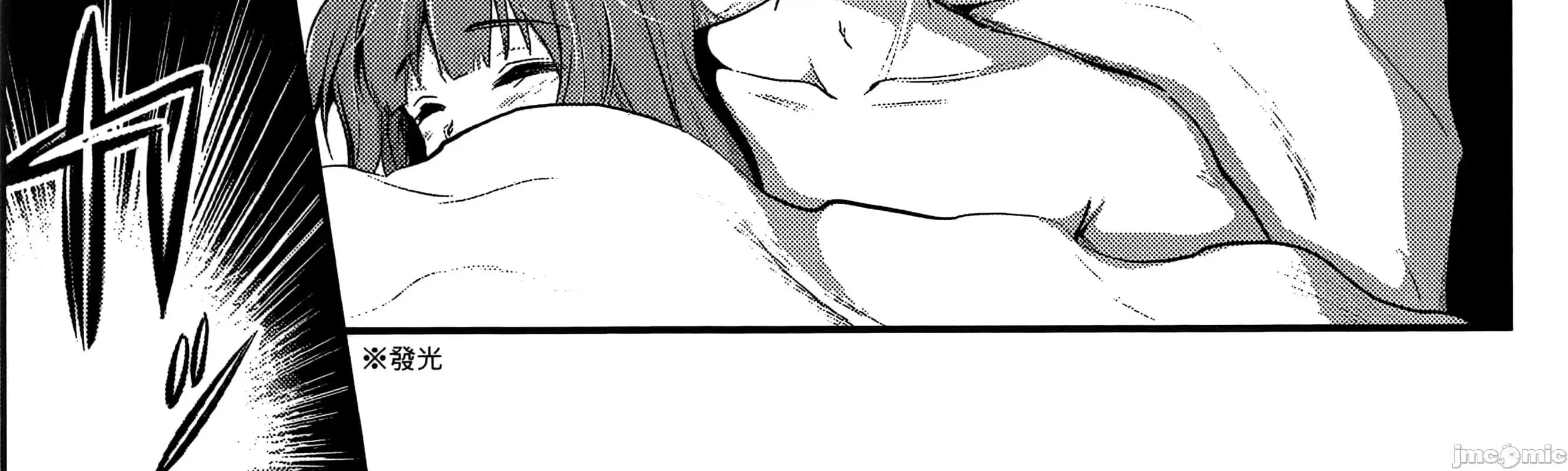由魔剑师的魔剑开始的为了魔剑的后宫人生 魔剑师因魔剑展开的后宫生活6-10 第116页