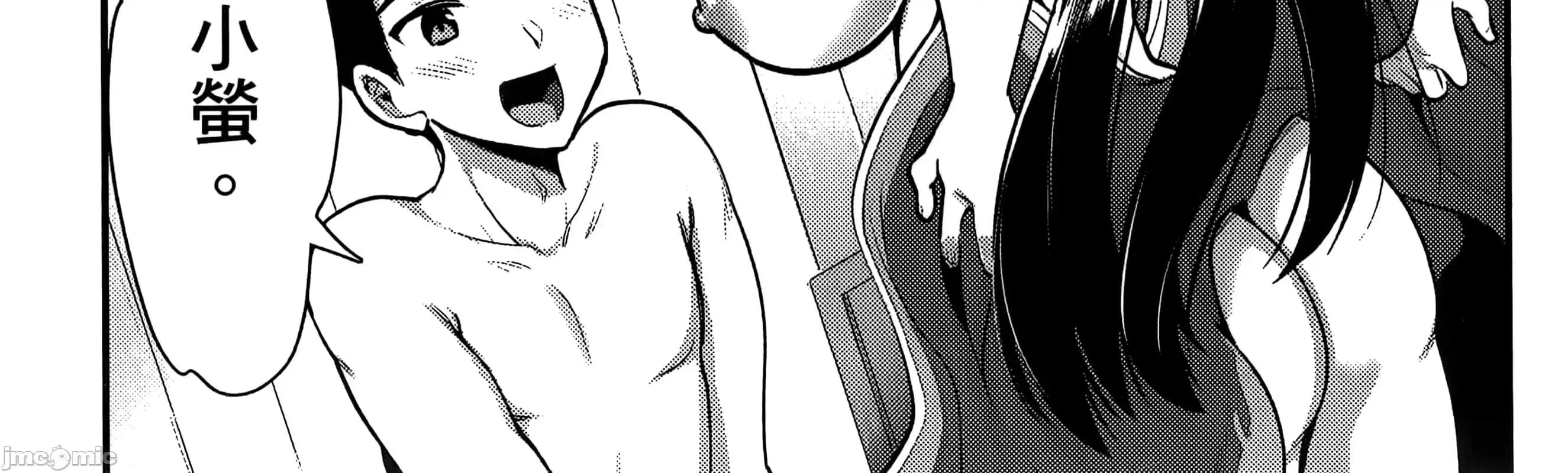 由魔剑师的魔剑开始的为了魔剑的后宫人生 魔剑师因魔剑展开的后宫生活6-10 第124页