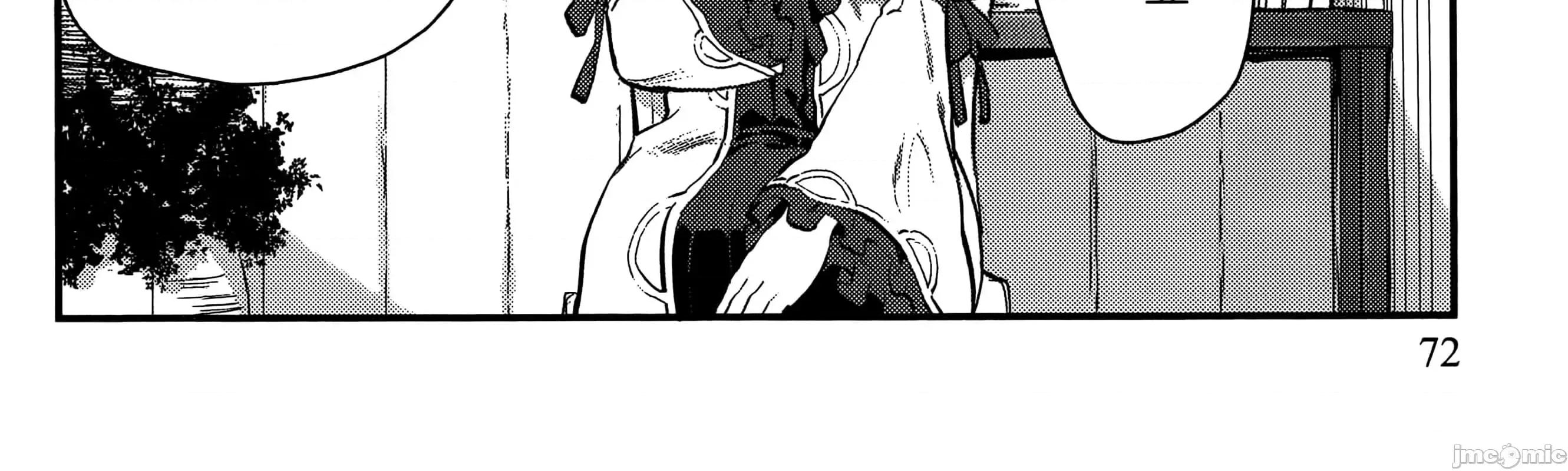 由魔剑师的魔剑开始的为了魔剑的后宫人生 魔剑师因魔剑展开的后宫生活6-10 第146页