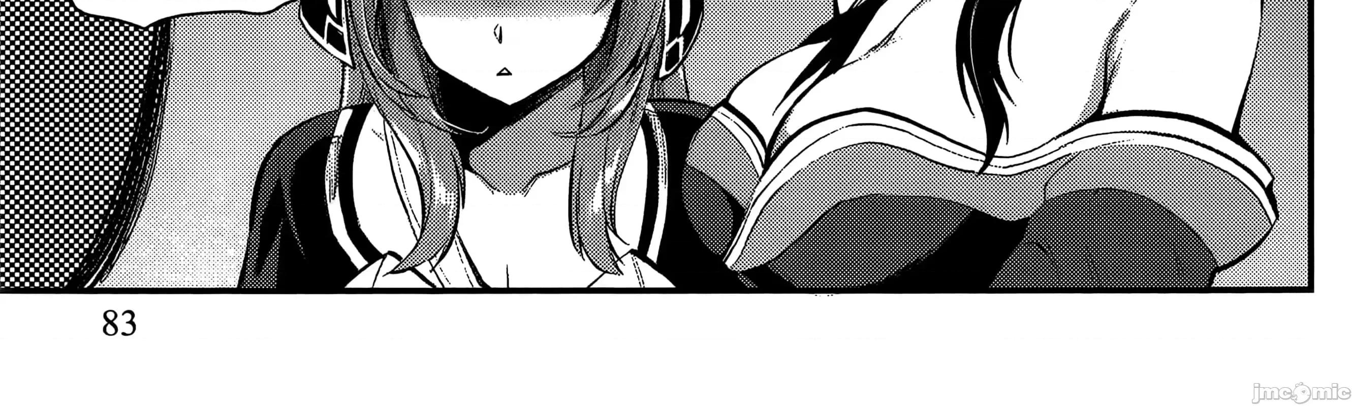 由魔剑师的魔剑开始的为了魔剑的后宫人生 魔剑师因魔剑展开的后宫生活6-10 第168页