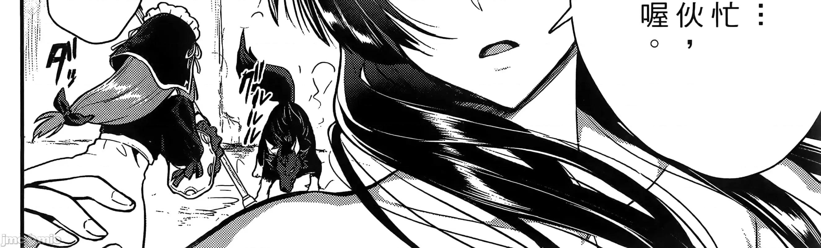 由魔剑师的魔剑开始的为了魔剑的后宫人生 魔剑师因魔剑展开的后宫生活6-10 第214页
