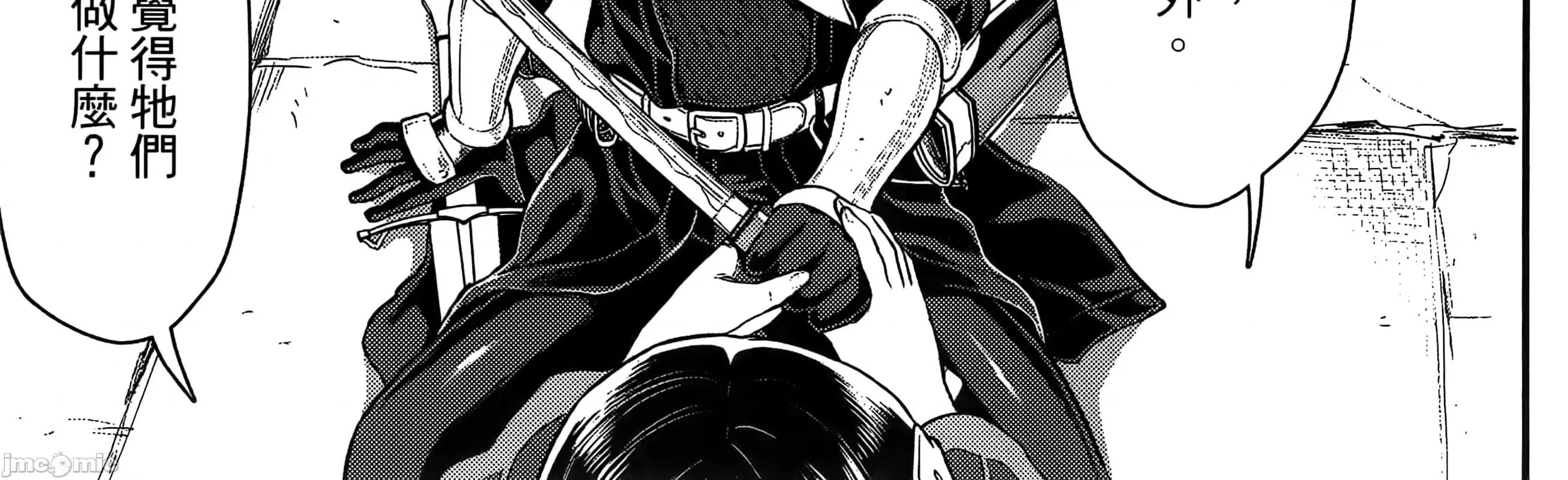 由魔剑师的魔剑开始的为了魔剑的后宫人生 魔剑师因魔剑展开的后宫生活6-10 第216页