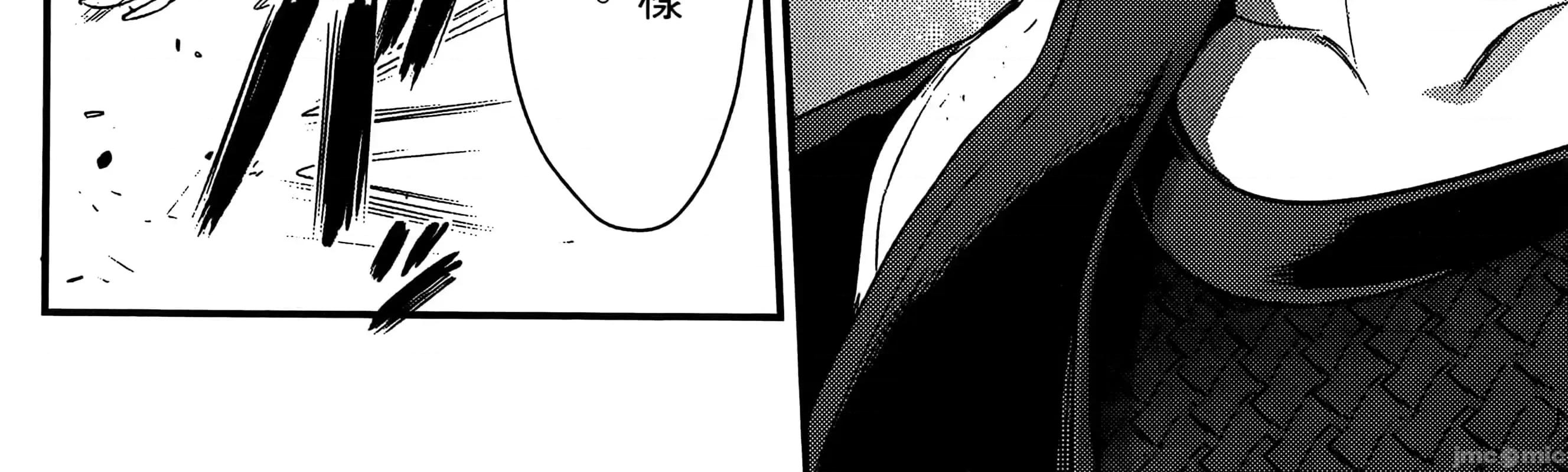 由魔剑师的魔剑开始的为了魔剑的后宫人生 魔剑师因魔剑展开的后宫生活6-10 第222页