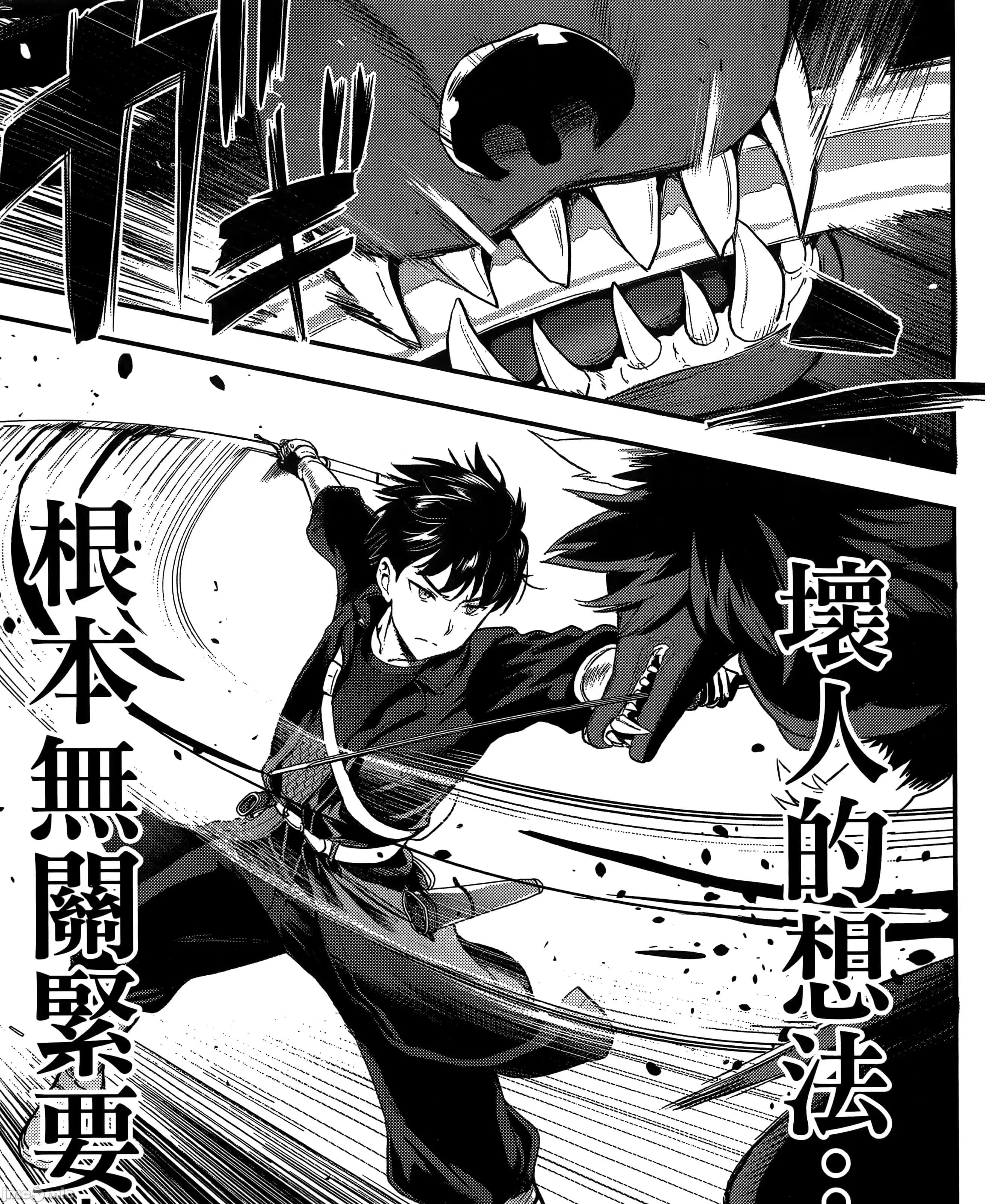 由魔剑师的魔剑开始的为了魔剑的后宫人生 魔剑师因魔剑展开的后宫生活6-10 第223页