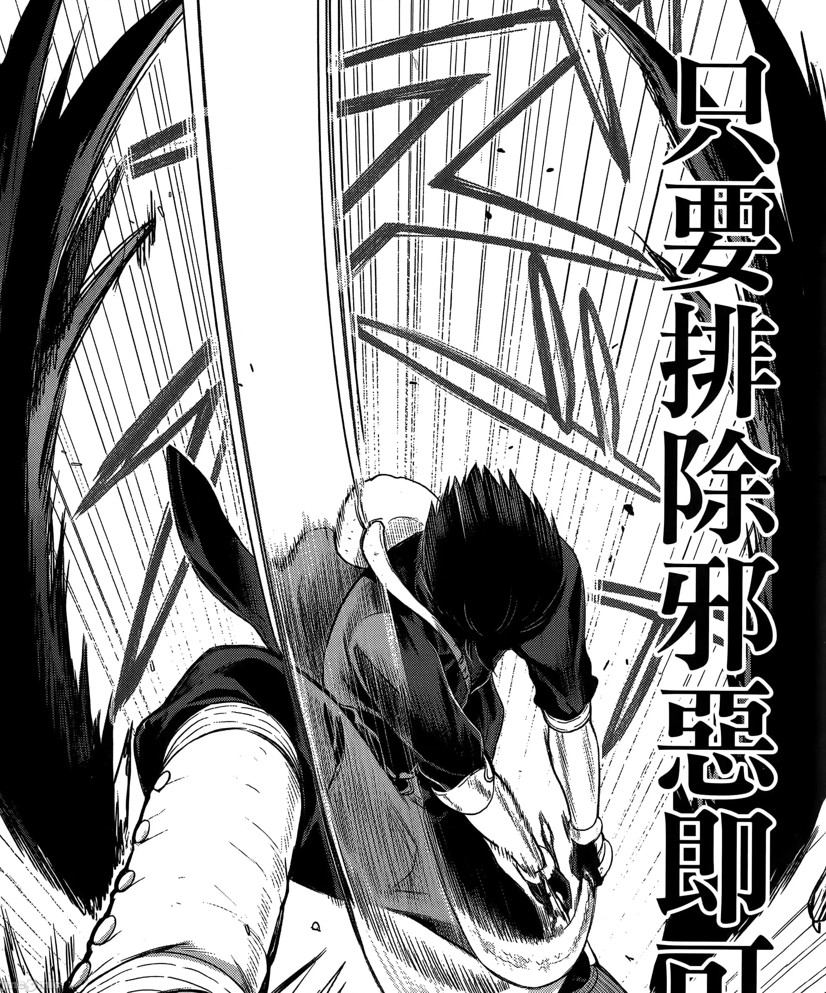 由魔剑师的魔剑开始的为了魔剑的后宫人生 魔剑师因魔剑展开的后宫生活6-10 第225页