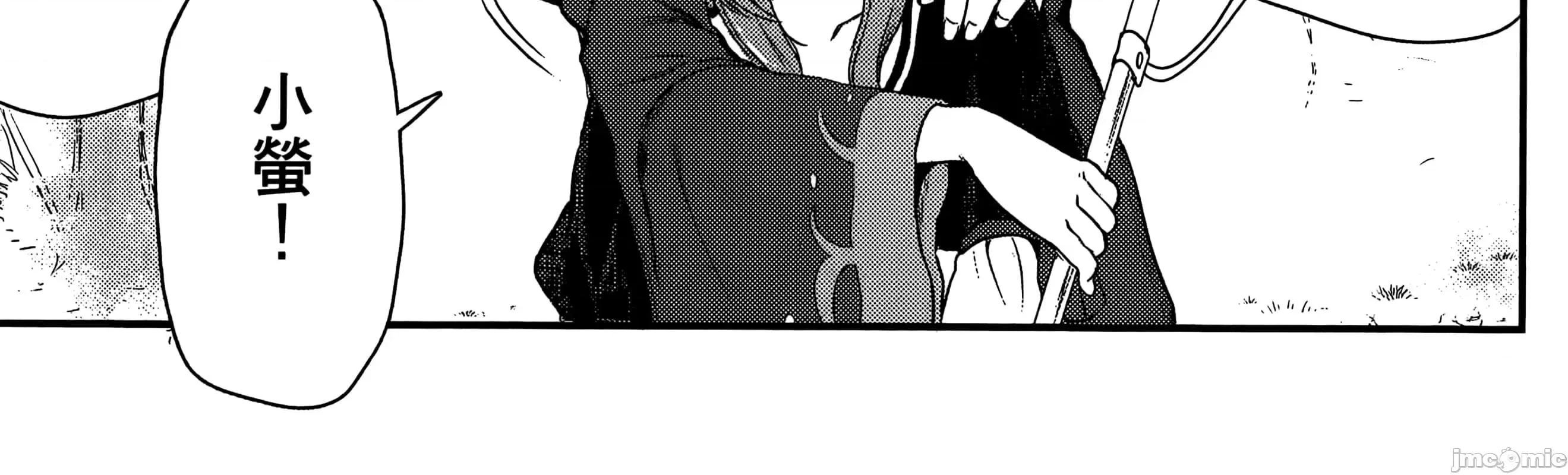 由魔剑师的魔剑开始的为了魔剑的后宫人生 魔剑师因魔剑展开的后宫生活6-10 第280页