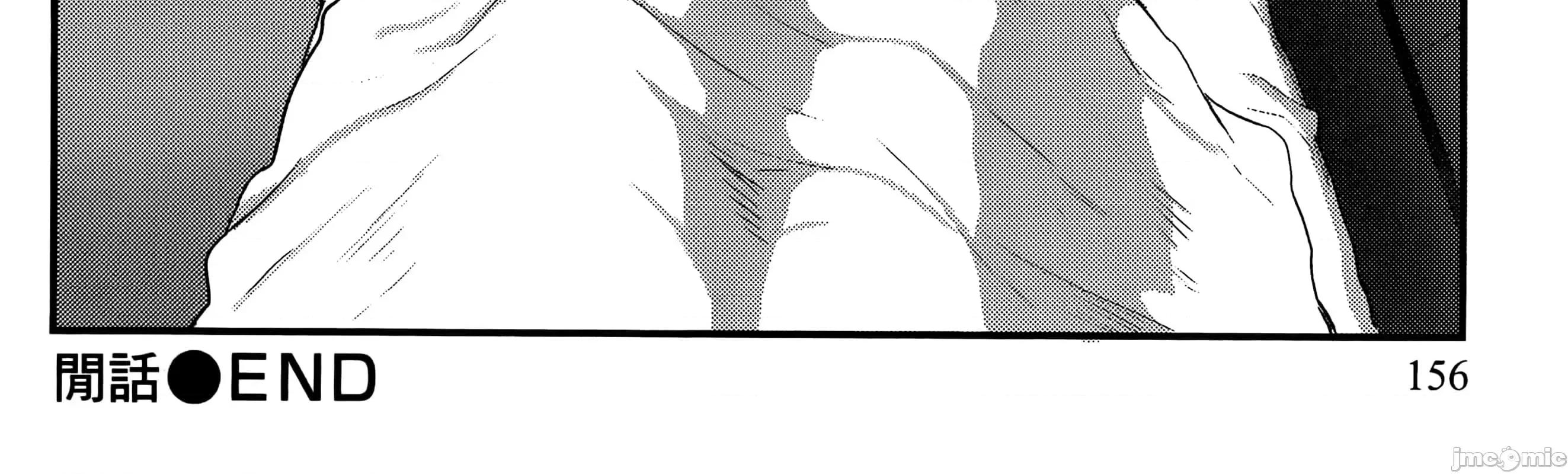 由魔剑师的魔剑开始的为了魔剑的后宫人生 魔剑师因魔剑展开的后宫生活6-10 第314页