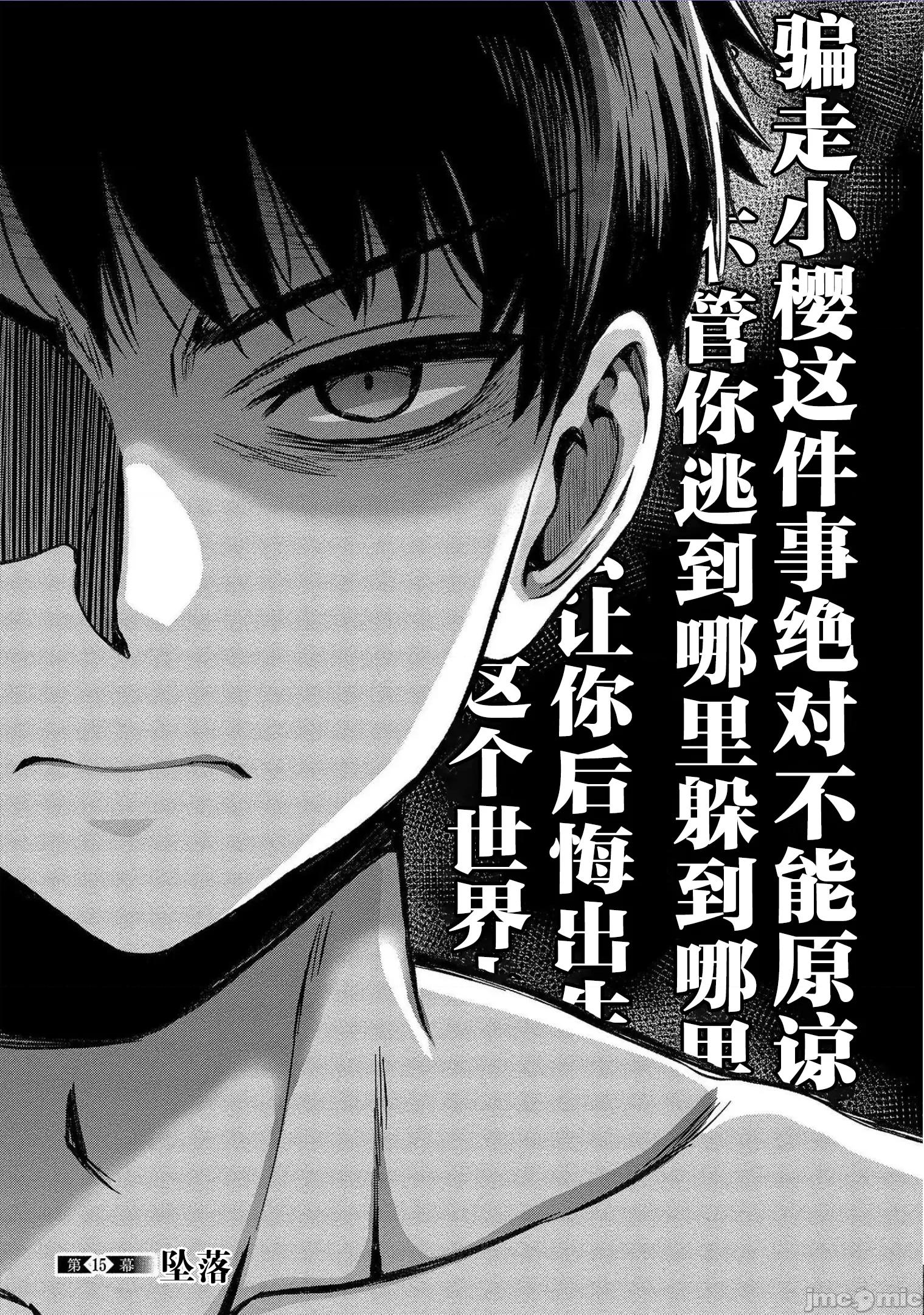 由魔剑师的魔剑开始的为了魔剑的后宫人生 由魔剑师的魔剑开始的为了魔剑的后宫人生 15 第1页