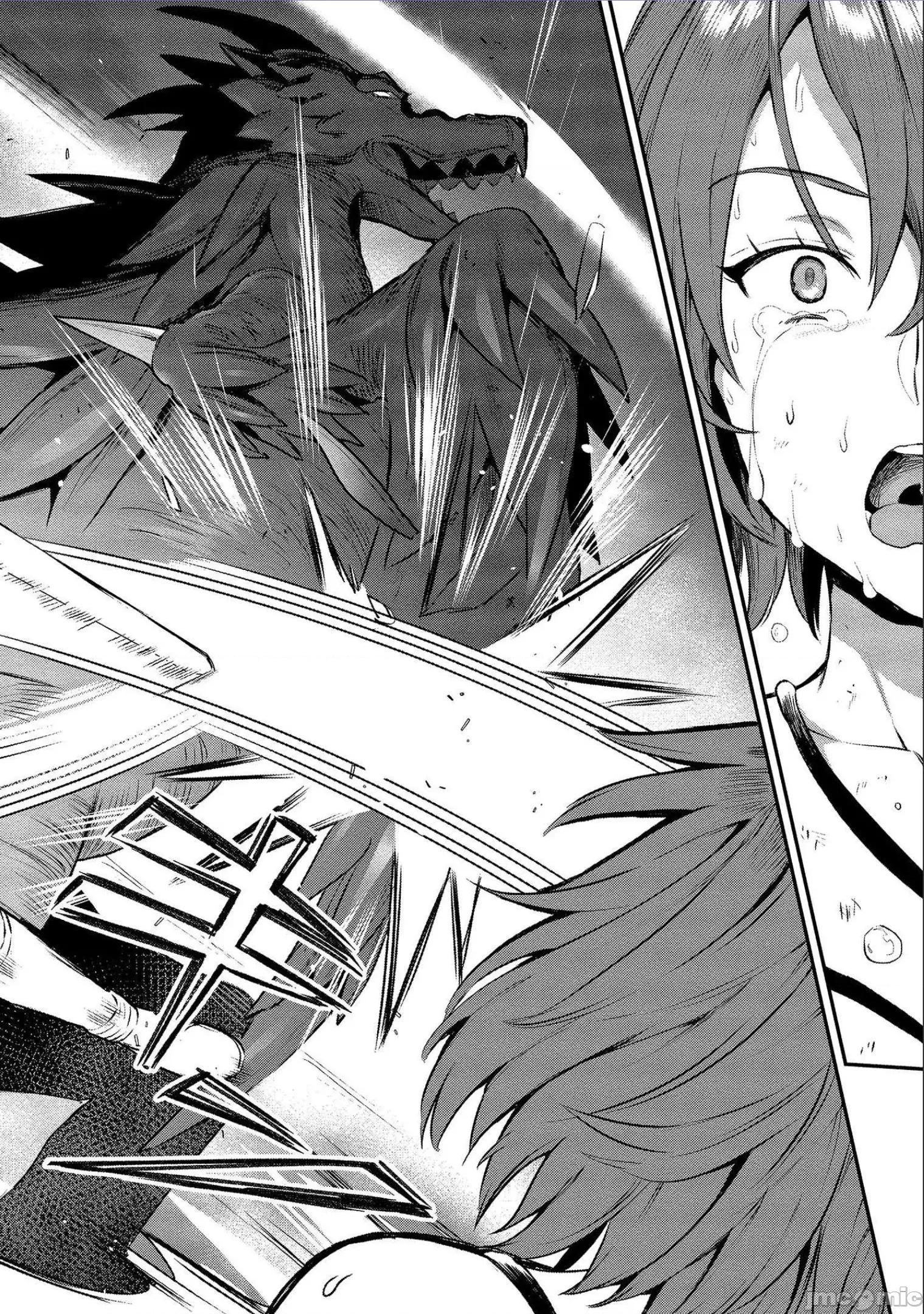 由魔剑师的魔剑开始的为了魔剑的后宫人生 由魔剑师的魔剑开始的为了魔剑的后宫人生 15 第16页