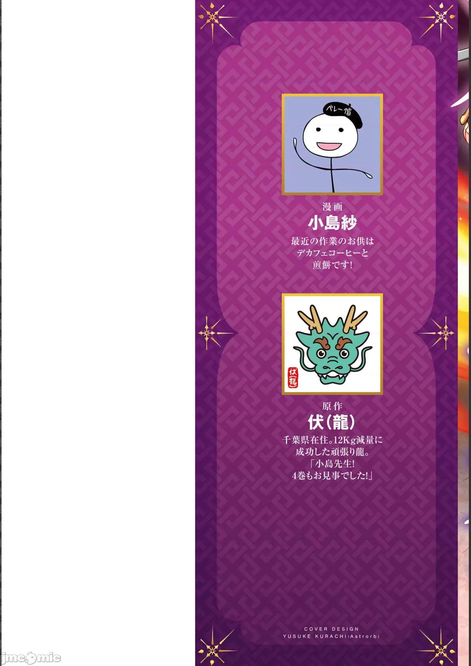 由魔剑师的魔剑开始的为了魔剑的后宫人生 由魔剑师的魔剑开始的为了魔剑的后宫人生 16 第2页