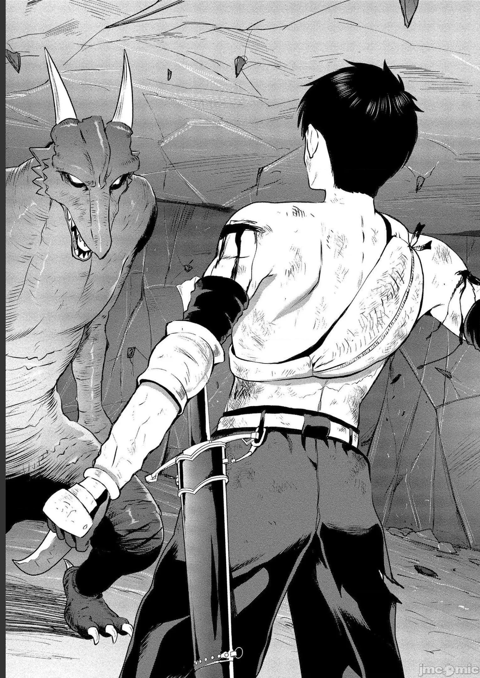 由魔剑师的魔剑开始的为了魔剑的后宫人生 由魔剑师的魔剑开始的为了魔剑的后宫人生 18 第23页