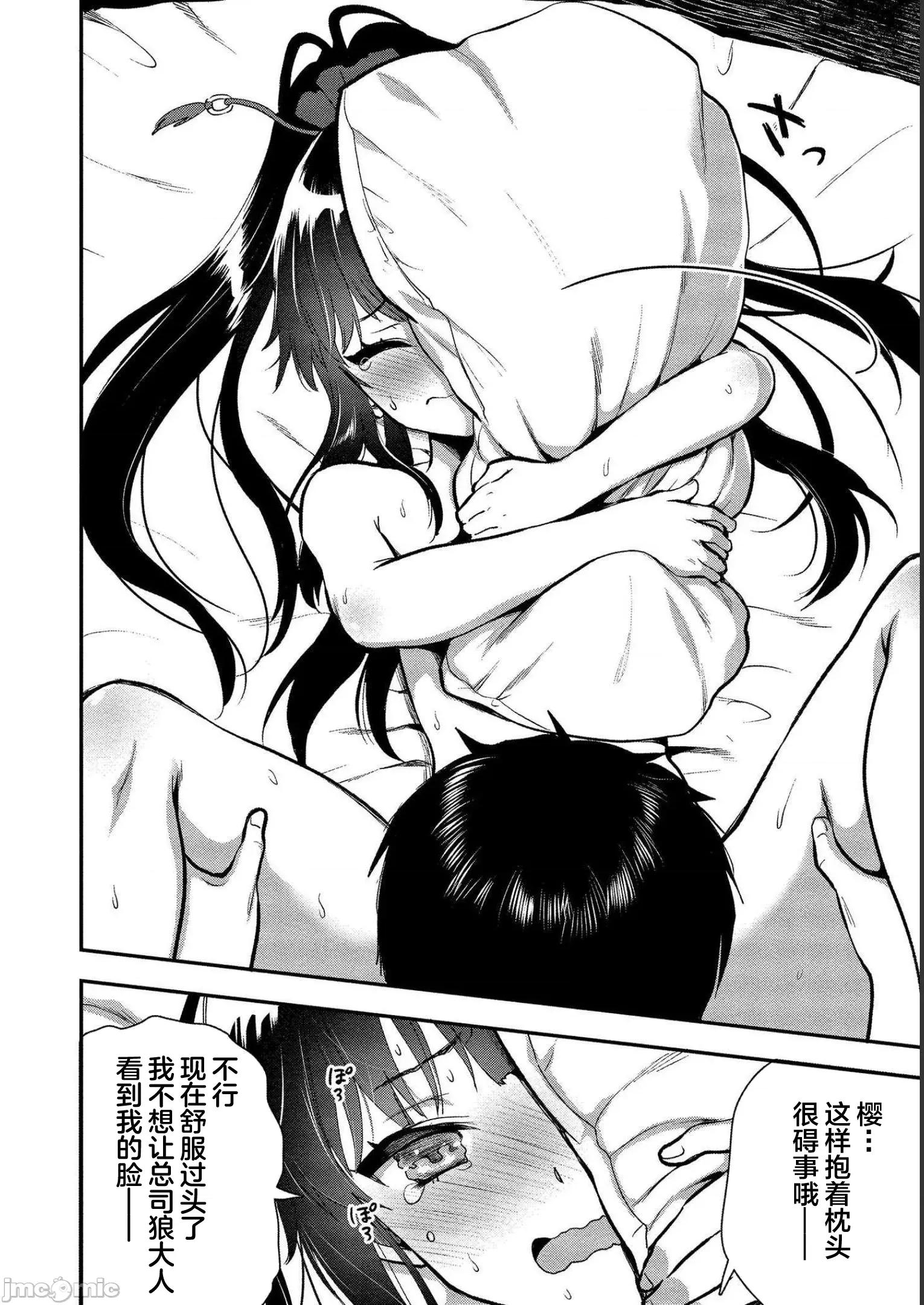 由魔剑师的魔剑开始的为了魔剑的后宫人生 由魔剑师的魔剑开始的为了魔剑的后宫人生 第二捲特别绘制 第6页