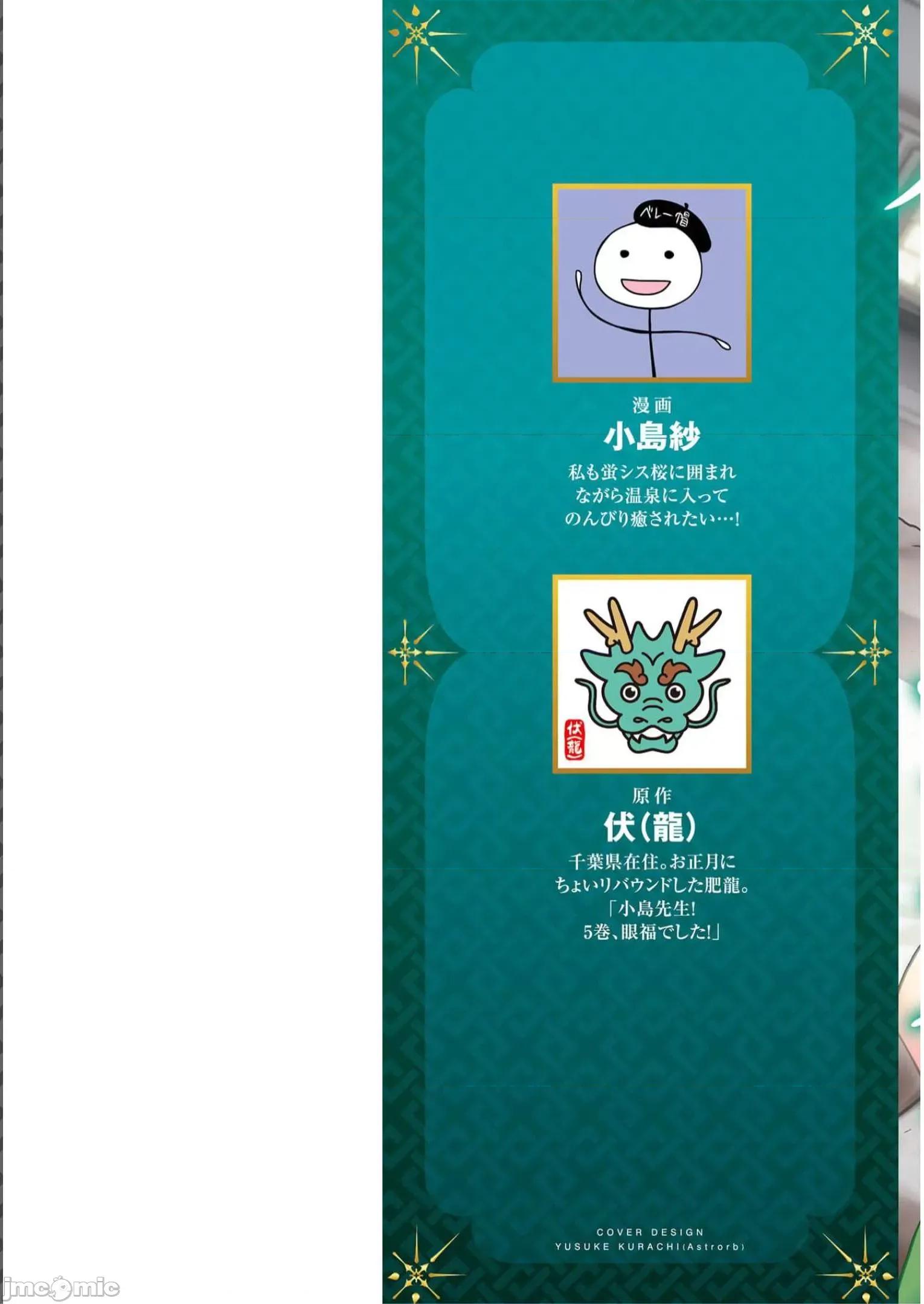 由魔剑师的魔剑开始的为了魔剑的后宫人生 0917 由魔剑师的魔剑开始的为了魔剑的后宫人生 20(换封面) 第2页