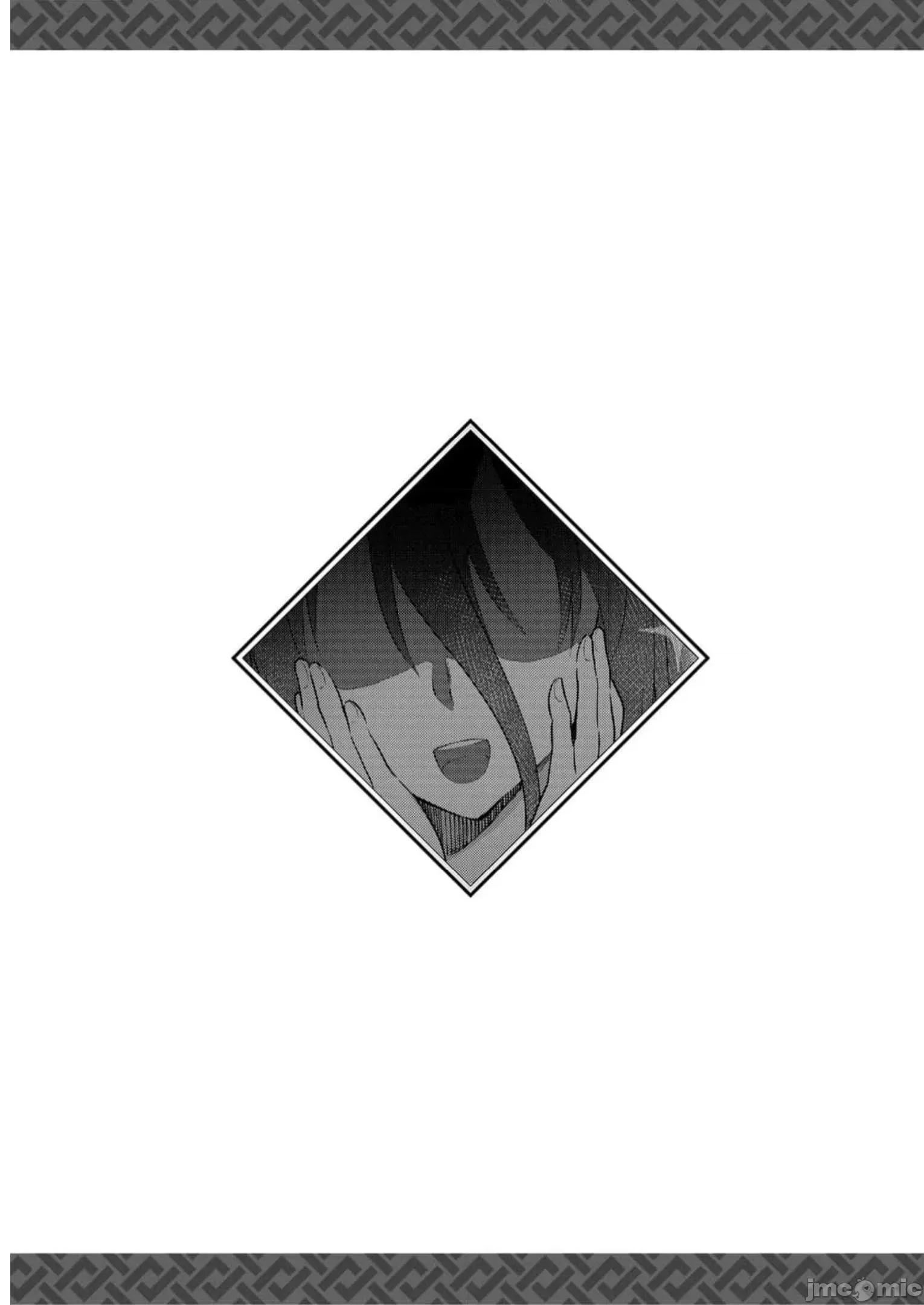 由魔剑师的魔剑开始的为了魔剑的后宫人生 0917 由魔剑师的魔剑开始的为了魔剑的后宫人生 20(换封面) 第37页