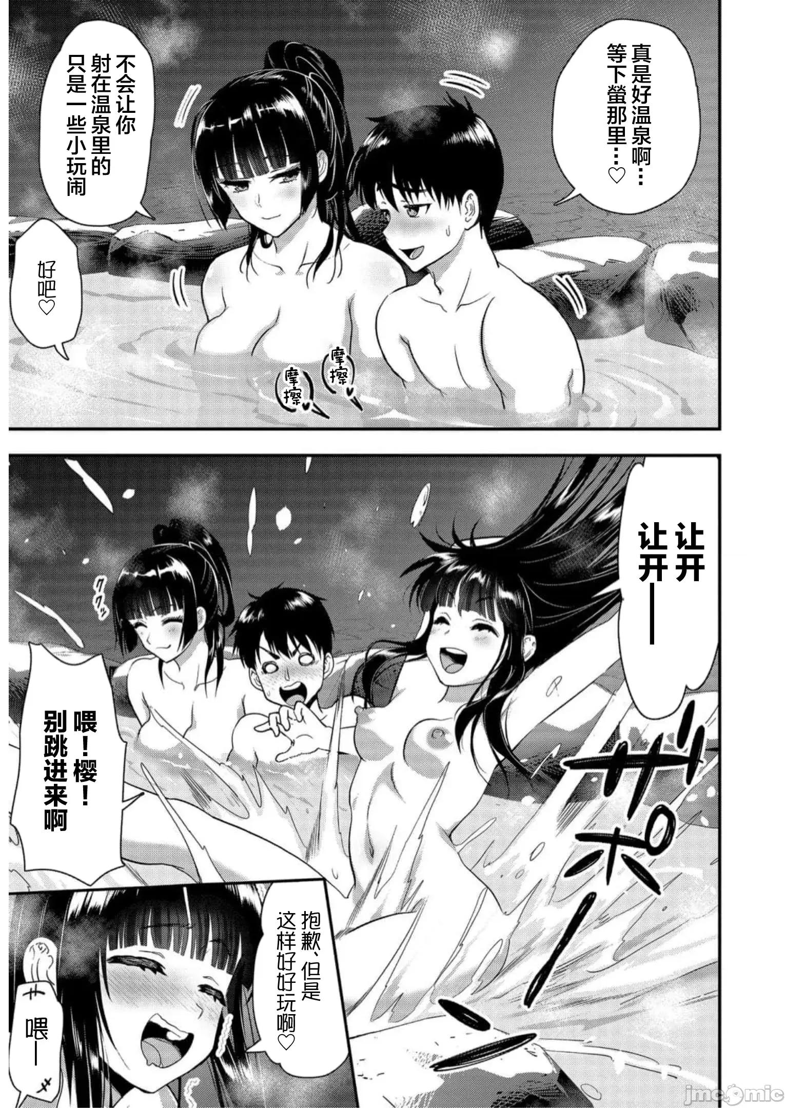 由魔剑师的魔剑开始的为了魔剑的后宫人生 1015 由魔剑师的魔剑开始的为了魔剑的后宫人生 23 第17页