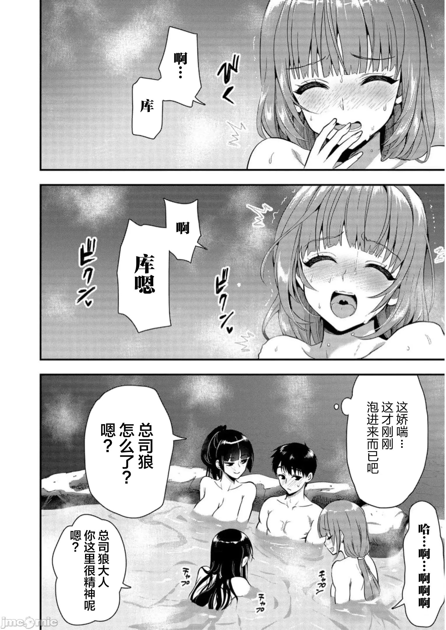 由魔剑师的魔剑开始的为了魔剑的后宫人生 1015 由魔剑师的魔剑开始的为了魔剑的后宫人生 23 第18页