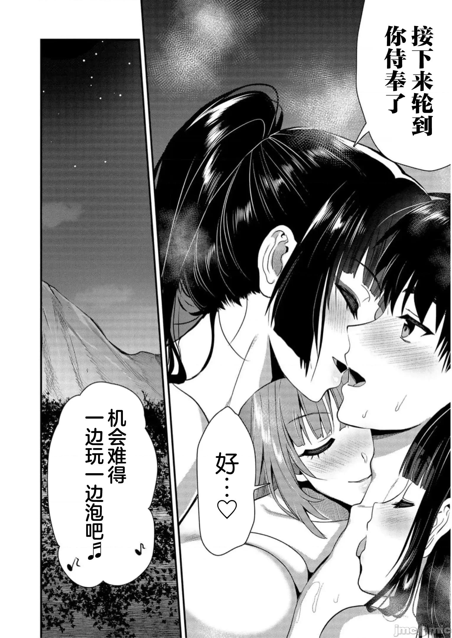 由魔剑师的魔剑开始的为了魔剑的后宫人生 1015 由魔剑师的魔剑开始的为了魔剑的后宫人生 23 第22页