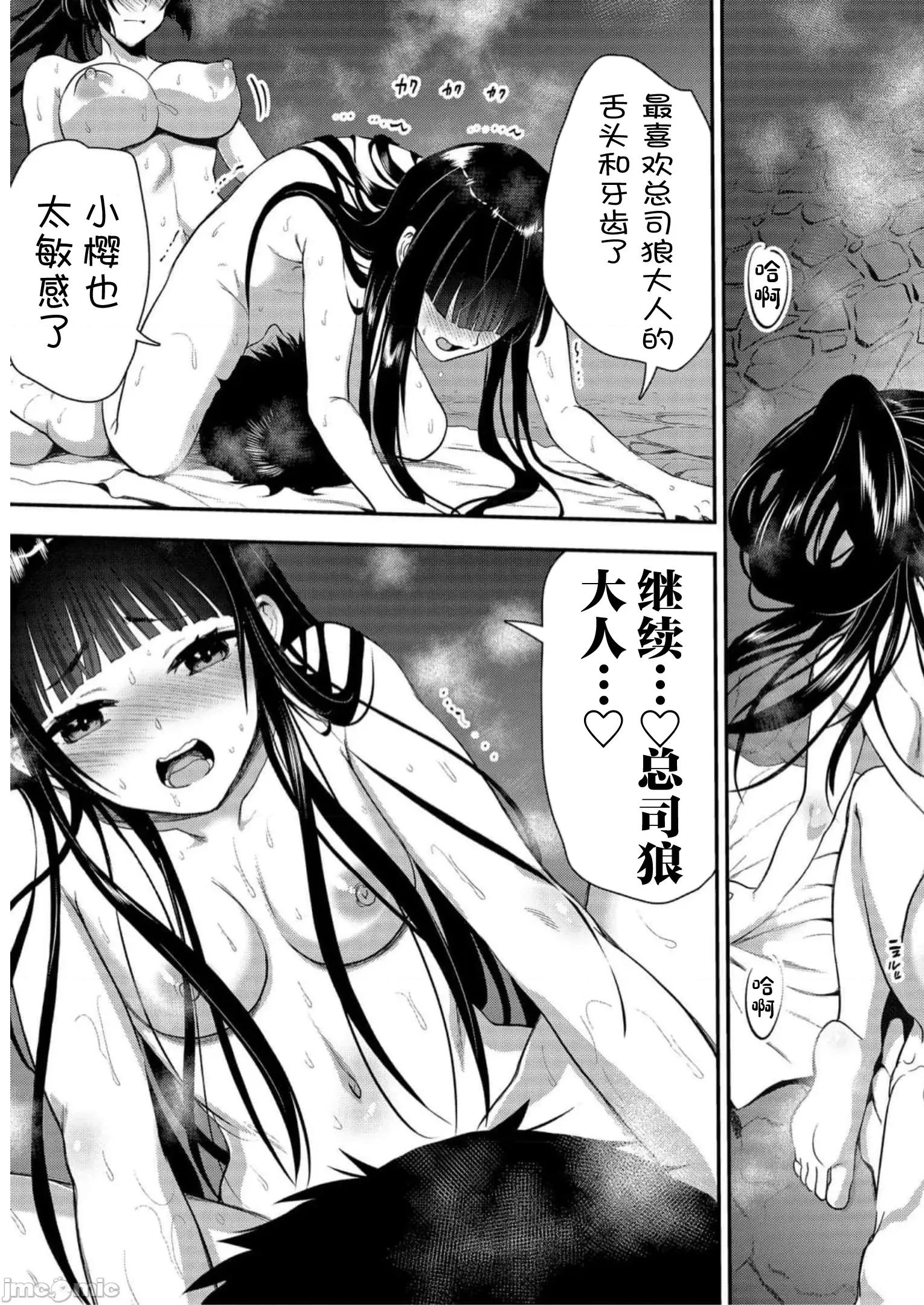 由魔剑师的魔剑开始的为了魔剑的后宫人生 1015 由魔剑师的魔剑开始的为了魔剑的后宫人生 23 第29页