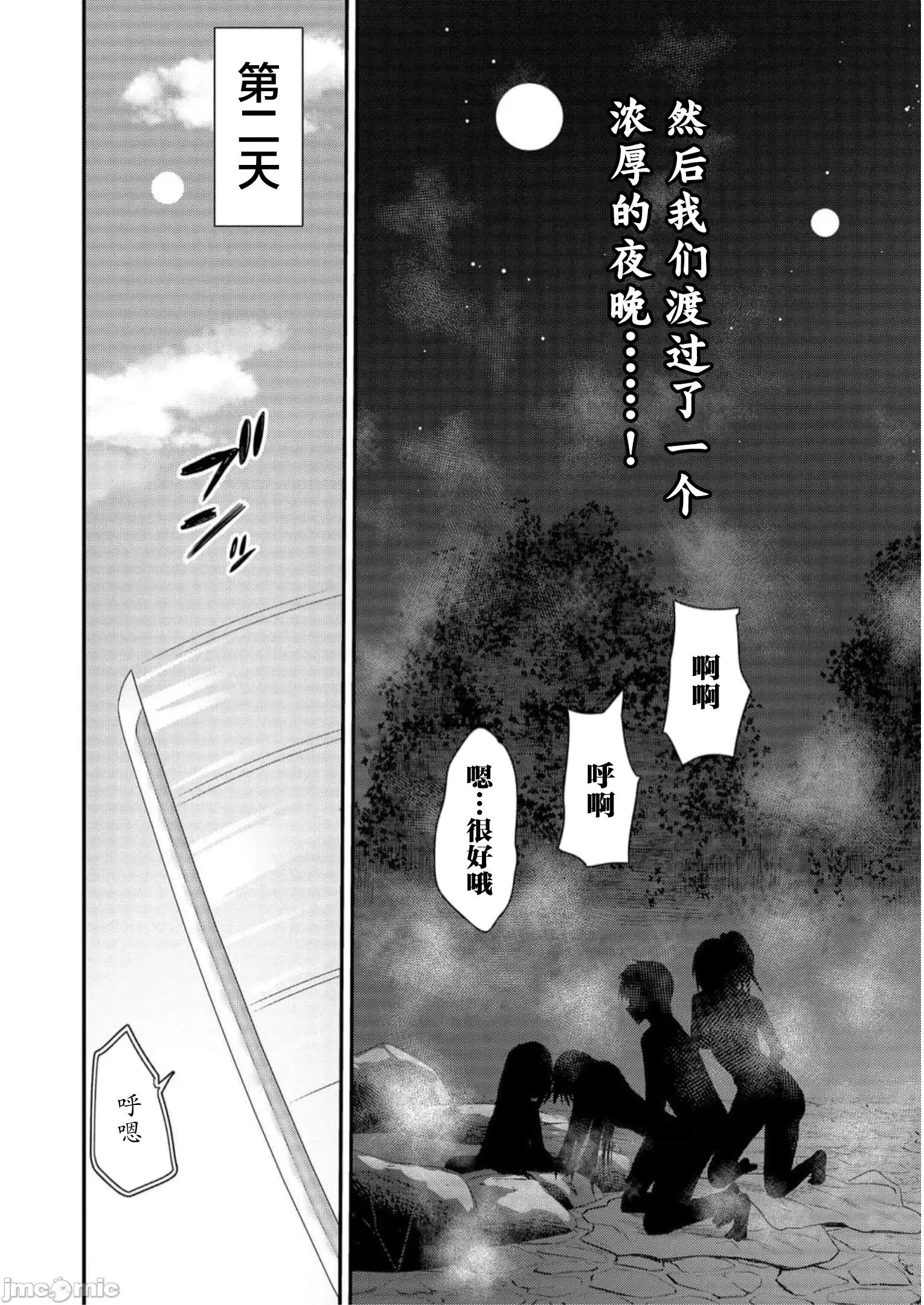 由魔剑师的魔剑开始的为了魔剑的后宫人生 1015 由魔剑师的魔剑开始的为了魔剑的后宫人生 23 第30页