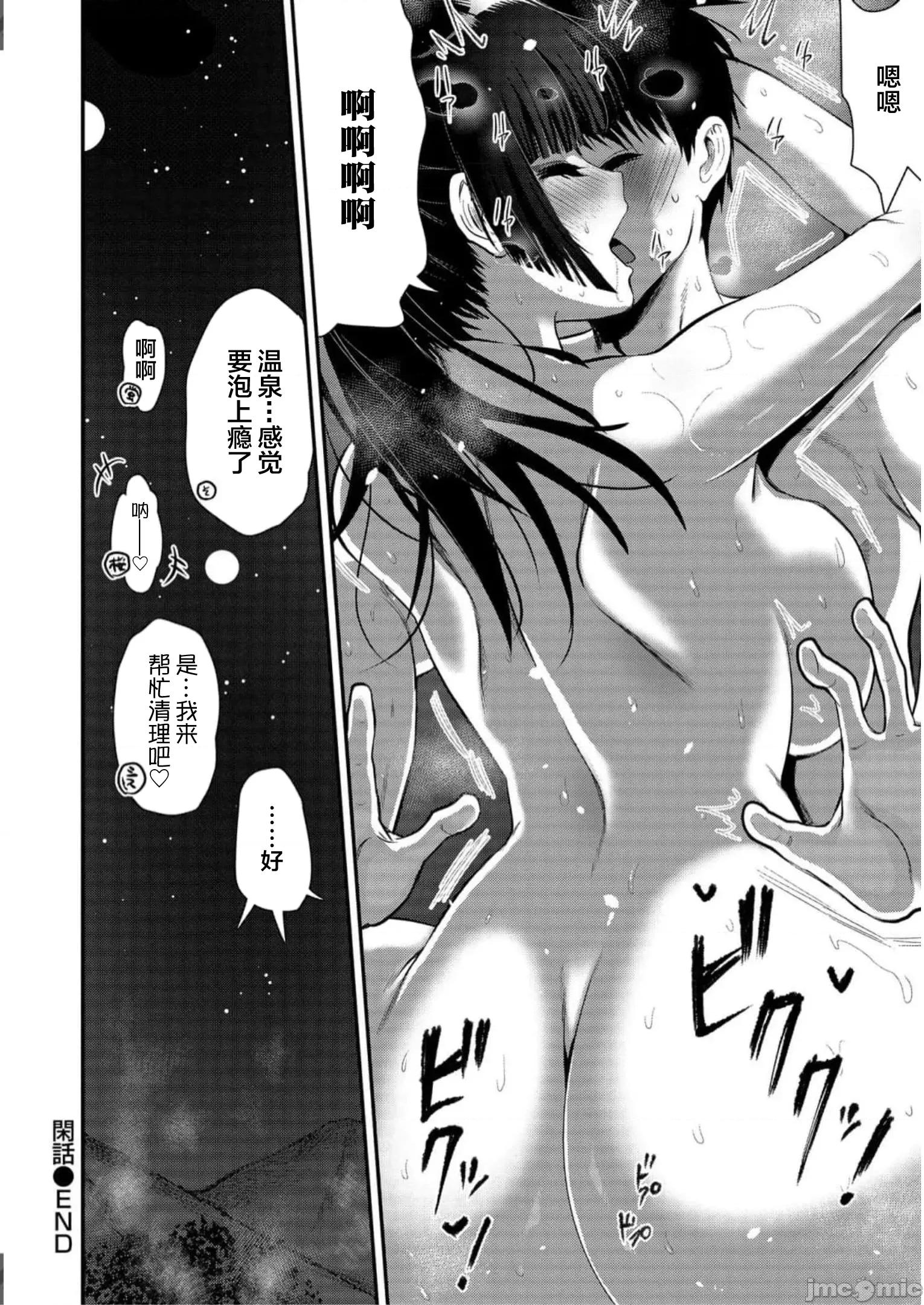 由魔剑师的魔剑开始的为了魔剑的后宫人生 由魔剑师的魔剑开始的为了魔剑的后宫人生 特别收录 第14页