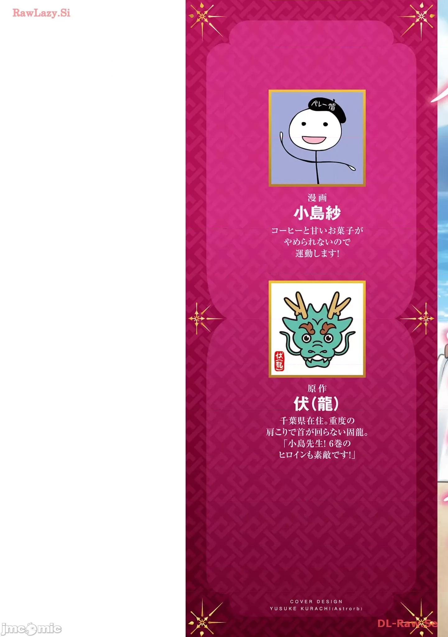 由魔剑师的魔剑开始的为了魔剑的后宫人生 由魔剑师的魔剑开始的为了魔剑的后宫人生 24.1 第2页
