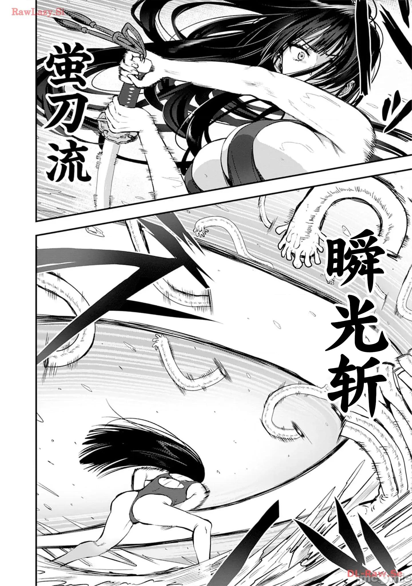 由魔剑师的魔剑开始的为了魔剑的后宫人生 魔剑师の魔剑による魔剑のためのハーレムライフ 27.1 第4页