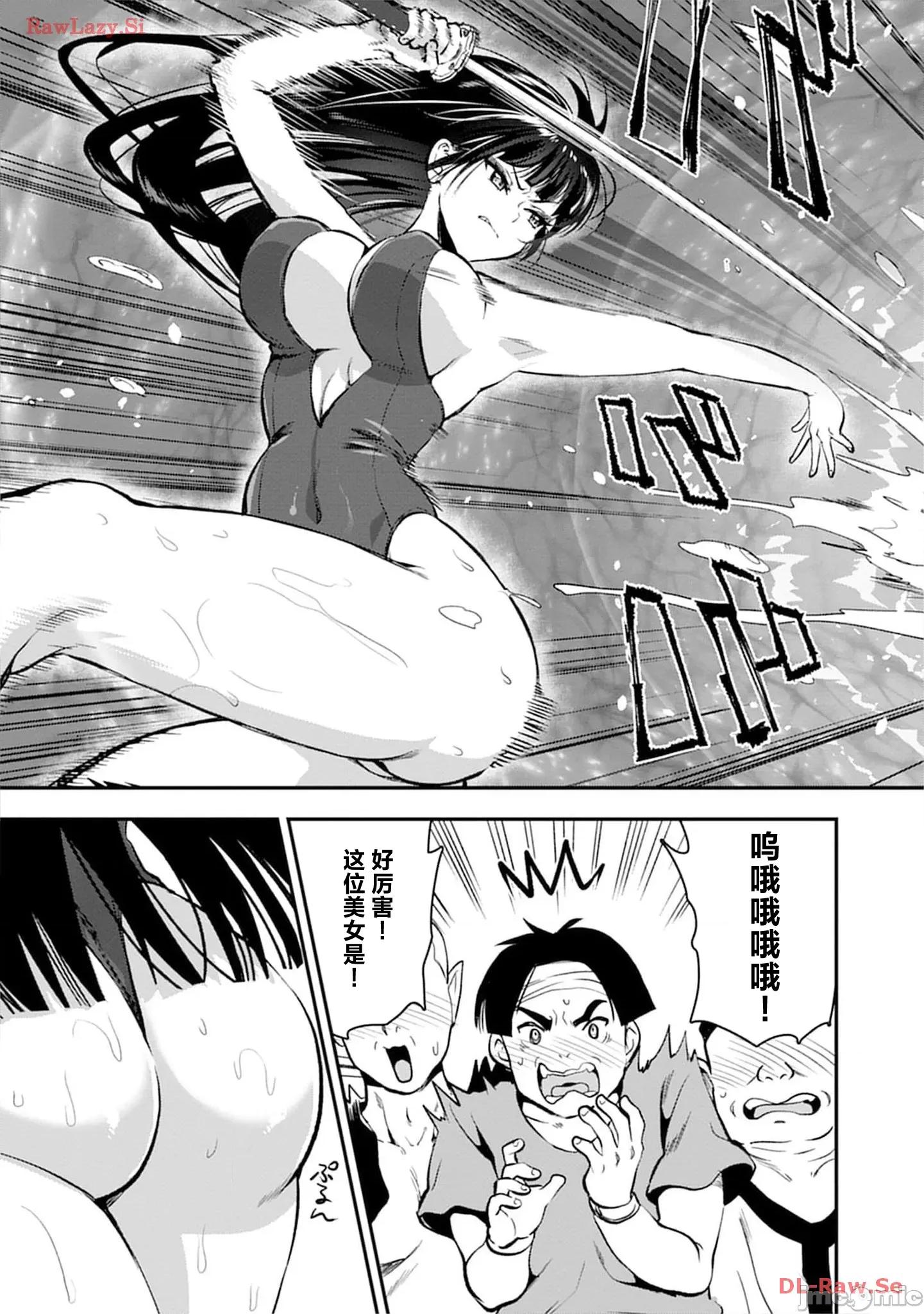 由魔剑师的魔剑开始的为了魔剑的后宫人生 魔剑师の魔剑による魔剑のためのハーレムライフ 27.1 第7页