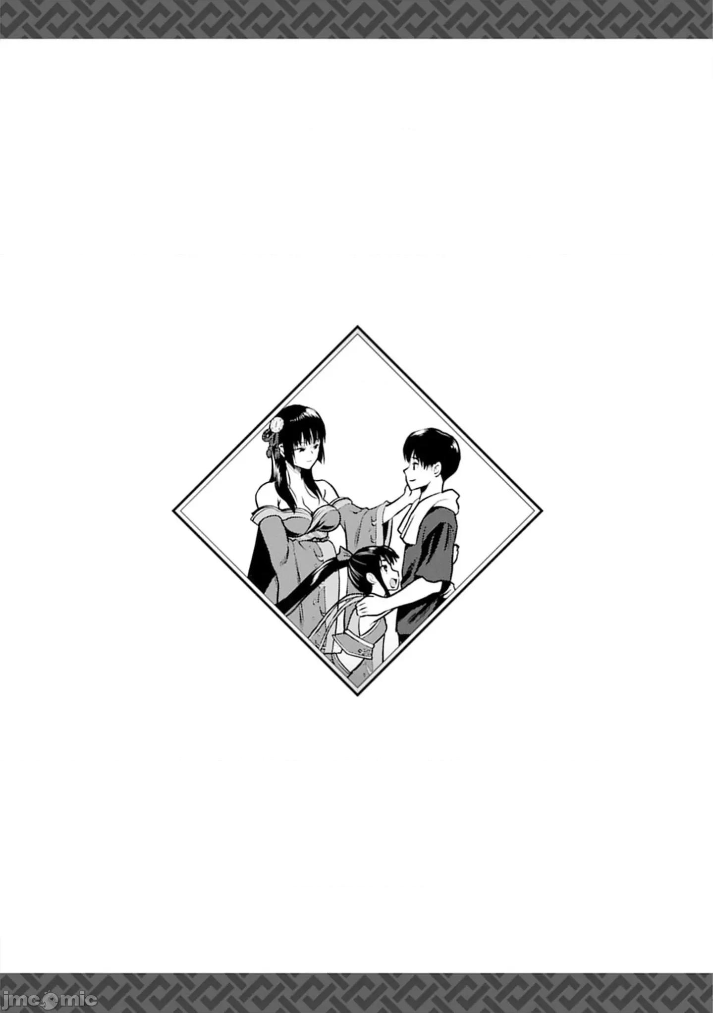 由魔剑师的魔剑开始的为了魔剑的后宫人生 魔剑师の魔剑による魔剑のためのハーレムライフ 29.2 第16页
