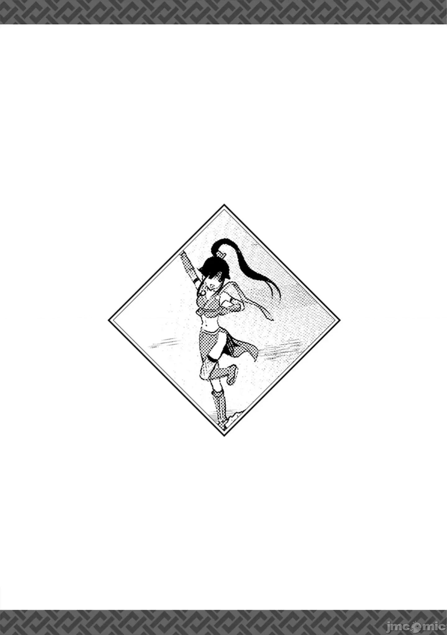 由魔剑师的魔剑开始的为了魔剑的后宫人生 魔剑师の魔剑 32.2 第18页