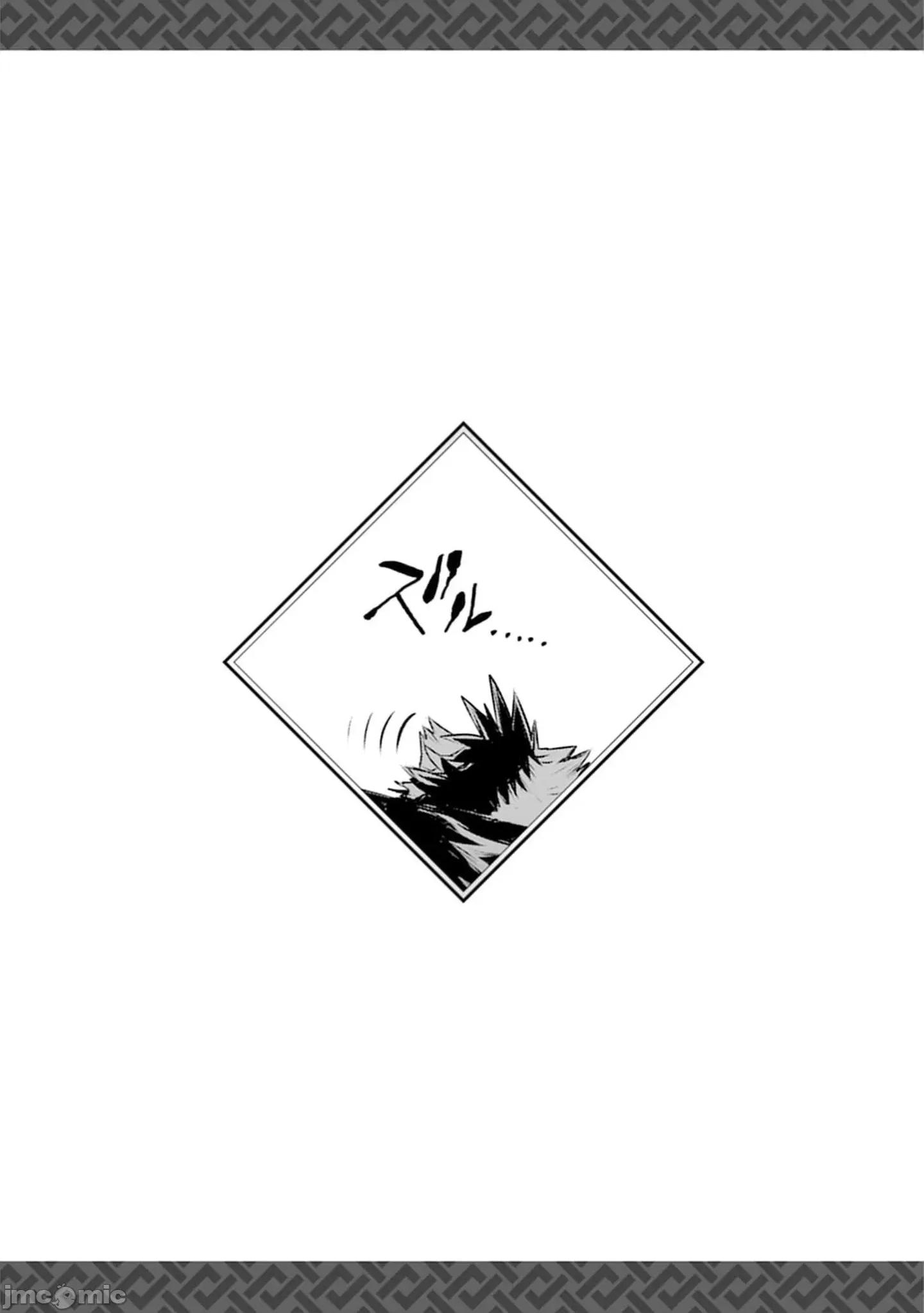 由魔剑师的魔剑开始的为了魔剑的后宫人生 魔剑师の魔剑 33.2 第18页