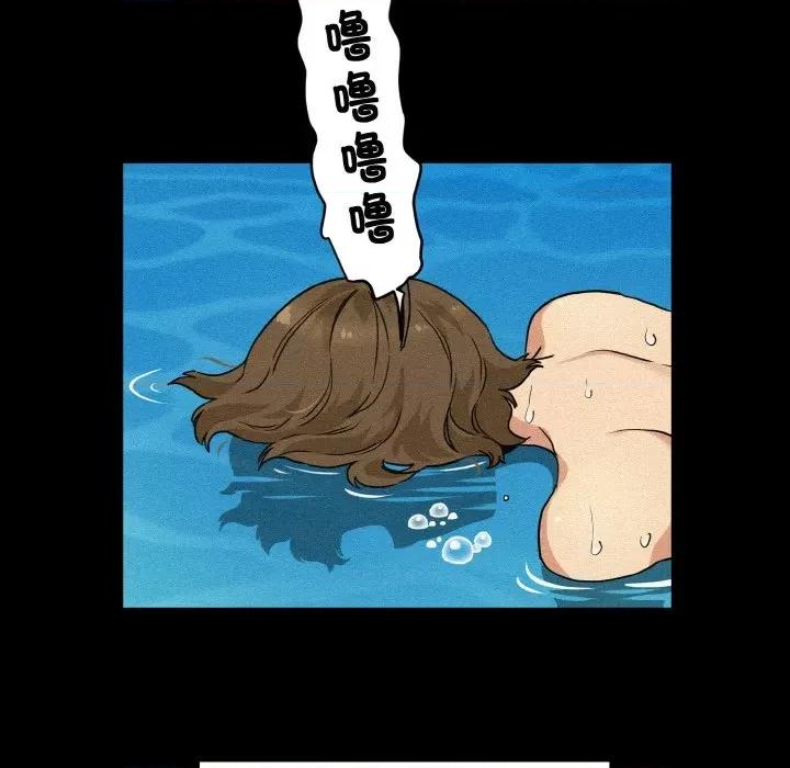 发小碰不得 强制催眠/发小碰不得 第34页
