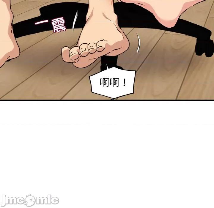 发小碰不得 强制催眠/发小碰不得 第70页