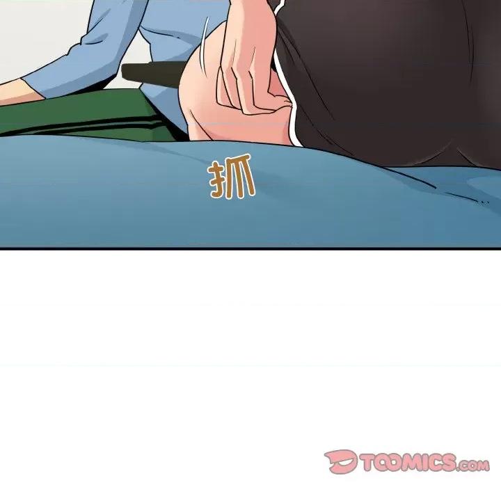 发小碰不得 强制催眠/发小碰不得 第76页