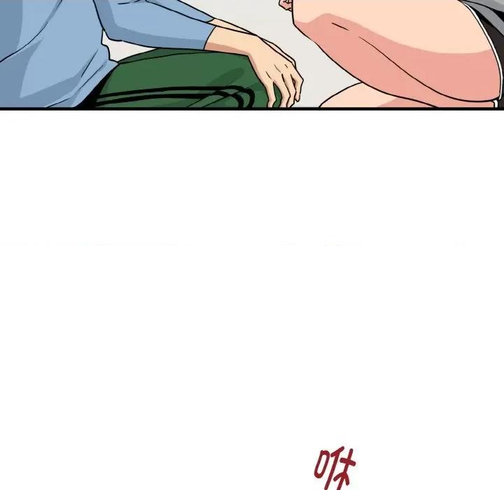 发小碰不得 强制催眠/发小碰不得 第176页